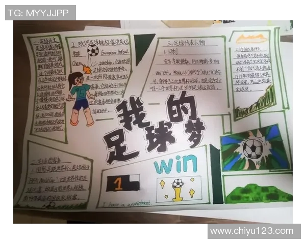 建国足球传奇:从绿茵场到历史巅峰的光辉之路 建国足球传奇:从绿茵场到历史巅峰的光辉之路