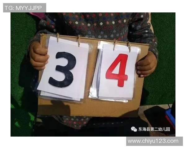 快乐足球星期天开奖结果分析与预测揭示精彩赛况与未来走势 快乐足球星期天开奖结果分析与预测揭示精彩赛况与未来走势