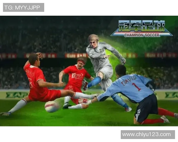 最强足球游戏球星推荐全面解析助你打造冠军阵容 最强足球游戏球星推荐全面解析助你打造冠军阵容