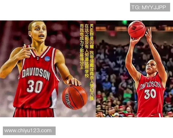 大龅牙球星的成长之路:从困境到巅峰的逆袭故事 大龅牙球星的成长之路:从困境到巅峰的逆袭故事