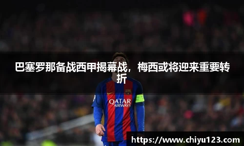 竞技宝JJB