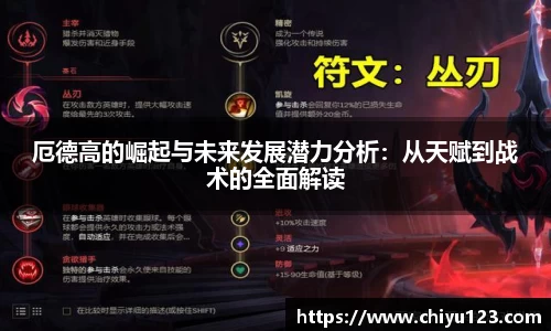 竞技宝JJB